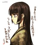  bangs black_hair closed_mouth eyebrows_visible_through_hair from_side green_kimono grey_eyes japanese_clothes kimono kotoba_noriaki long_hair mole mole_under_eye original profile simple_background solo translation_request white_background 