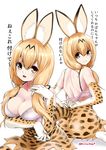  alternate_breast_size alternate_hair_length alternate_hairstyle animal_ears blonde_hair blush breasts cat_ears cat_tail cleavage commentary_request highres kemono_friends kuroba_dam large_breasts long_hair looking_at_viewer looking_back open_mouth serval_(kemono_friends) smile tail translation_request twintails 
