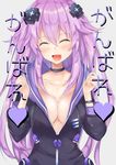  :d adult_neptune blush breasts choker cleavage closed_eyes collarbone d-pad d-pad_hair_ornament error facing_viewer hair_ornament hairclip hands_up hinakurukuru hood hooded_jacket jacket long_hair medium_breasts neptune_(series) no_bra open_mouth purple_hair shin_jigen_game_neptune_vii smile solo 