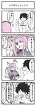  1girl 4koma black_hair blush closed_eyes comic commentary_request fate/grand_order fate_(series) fujimaru_ritsuka_(male) gloves hand_on_hip heart highres long_hair medb_(fate)_(all) medb_(fate/grand_order) one_eye_closed open_mouth partially_colored pink_hair sakeno_rarukan shaded_face short_hair sketch sweat taking_picture tiara translated trembling upper_body w white_background yellow_eyes 