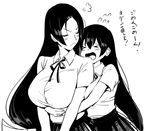  &gt;_&lt; bad_id bad_twitter_id blush breasts closed_eyes dashi_(minzoku_gb) fate/grand_order fate_(series) frown greyscale hug hug_from_behind large_breasts long_hair minamoto_no_raikou_(fate/grand_order) monochrome multiple_girls ribbon school_uniform translated xuanzang_(fate/grand_order) 