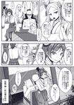  admiral_(kantai_collection) asakaze_(kantai_collection) blush bow clueless comic commentary_request desk faceless faceless_male furisode greyscale hair_bow hakama hat heart heart-shaped_pupils highres japanese_clothes kantai_collection kimono long_hair matsukaze_(kantai_collection) meiji_schoolgirl_uniform military military_uniform mini_hat mini_top_hat monochrome multiple_girls naval_uniform office playing_with_own_hair reiha_(penetrate) short_hair symbol-shaped_pupils top_hat translated uniform window 