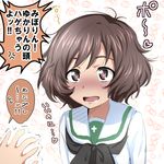 akiyama_yukari brown_eyes brown_hair commentary_request drooling girls_und_panzer heart heart-shaped_pupils messy_hair nakahira_guy ooarai_school_uniform simple_background solo_focus symbol-shaped_pupils translated trembling 