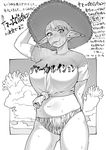  arm_behind_back bangs belly blush braid breasts cloud cowboy_shot eating elf elf-san_wa_yaserarenai. erufuda-san food french_fries greyscale hat large_breasts large_hat monochrome panties plump pointy_ears solo striped striped_panties sweat sweatdrop synecdoche translation_request underwear white_background 