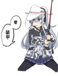  alternate_costume atsushi_(aaa-bbb) black_legwear blue_eyes commentary cowboy_shot earmuffs fishing_rod flat_cap hammer_and_sickle hat hibiki_(kantai_collection) holding holding_fishing_rod kamen_rider kamen_rider_hibiki_(series) kantai_collection long_hair pantyhose parody pleated_skirt silver_hair simple_background skirt solo sparkle star translated verniy_(kantai_collection) white_background white_hat 