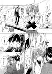  closed_eyes cold comic commentary_request greyscale hand_on_another's_face happi japanese_clothes kaga_(kantai_collection) kantai_collection kiss long_hair monochrome multiple_girls side_ponytail skirt sora_(sky_s04) thighhighs translated twintails yuri zuikaku_(kantai_collection) 