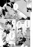  comic greyscale hair_ribbon iced_tea japanese_clothes kaga_(kantai_collection) kantai_collection long_hair lying monochrome multiple_girls on_side remodel_(kantai_collection) ribbon seiza shaded_face side_ponytail sitting sora_(sky_s04) spit_take spitting sweat tea thighhighs translated twintails yuri zuikaku_(kantai_collection) 