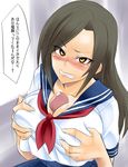  1girl artist_request black_hair breast_grab breasts female huge_breasts idolmaster idolmaster_cinderella_girls long_hair mukai_takumi nipples no_bra paizuri penis school_uniform solo sweat uniform 