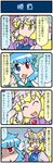  artist_self-insert blonde_hair blue_eyes blue_hair cellphone closed_eyes comic commentary fox_tail gradient gradient_background hat heterochromia highres holding holding_phone juliet_sleeves long_hair long_sleeves mizuki_hitoshi mob_cap open_mouth phone puffy_sleeves red_eyes shaded_face short_hair smartphone smile tail tatara_kogasa thumbs_up touhou translated unamused vest wide_sleeves yakumo_ran yellow_eyes 
