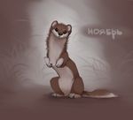  2017 akineza ambiguous_gender black_eyes black_nose brown_fur brown_theme digital_media_(artwork) feral fur looking_at_viewer mammal mustelid russian_text sitting solo text weasel 