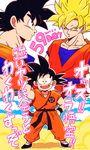  2017 :d black_eyes black_hair blonde_hair character_name cloud cloudy_sky dated dougi dragon_ball dragon_ball_z green_eyes hand_on_hip happy highres looking_at_viewer looking_away male_focus miiko_(drops7) multiple_views nyoibo open_mouth serious sky smile son_gokuu super_saiyan tail translation_request twitter_username wristband 