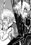  1girl ahoge bangs black_cape cape collared_shirt comic commentary_request eyebrows_visible_through_hair fate/apocrypha fate_(series) greyscale highres holding holding_weapon jack_the_ripper_(fate/apocrypha) monochrome nyorotono open_mouth scar shirt short_hair sieg_(fate/apocrypha) speech_bubble sword translation_request weapon 
