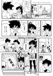  1girl beat_(dragon_ball) black_eyes bow chocolate chocolate_heart commentary_request dragon_ball dragon_ball_heroes greyscale hair_bow heart karoine monochrome note_(dragon_ball) ponytail saiyan school tail thighhighs translated watermark 