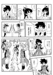  1girl arcade arcade_cabinet beat_(dragon_ball) black_eyes bow dragon_ball dragon_ball_heroes glowing greyscale hair_bow karoine monochrome note_(dragon_ball) ponytail saiyan super_saiyan tail thighhighs translated watermark 