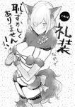  animal_ears breasts dangerous_beast elbow_gloves fate/grand_order fate_(series) fur_trim gloves greyscale hair_over_one_eye halloween halloween_costume large_breasts looking_at_viewer mash_kyrielight monochrome navel revealing_clothes short_hair solo tail translated wani_(mezo) wolf_ears wolf_tail 