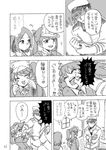  2girls admiral_(kantai_collection) blush_stickers clenched_hands closed_eyes closed_mouth collared_shirt comic commentary crossed_arms greyscale hair_ornament hairclip hat japanese_clothes kantai_collection kariginu kuroshio_(kantai_collection) long_hair long_sleeves magatama military military_hat military_uniform monochrome multiple_girls naval_uniform peaked_cap punching ryou-san ryuujou_(kantai_collection) school_uniform shaded_face shirt short_hair sleeves_rolled_up smile translated twintails uniform vest visor_cap window 