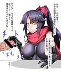  absurdres black_bodysuit black_hair bodysuit breasts eyebrows_visible_through_hair fate/grand_order fate_(series) gggg hair_ribbon handjob high_ponytail highres katou_danzou_(fate/grand_order) large_breasts long_hair mechanical_arm penis red_ribbon red_scarf ribbon robot_joints scarf simple_background solo_focus translation_request upper_body white_background yellow_eyes 