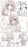  10s 2girls ahoge animal blush bra braid breast_grab breasts cleavage comic dog eyes_closed hair_ornament lingerie love_live! love_live!_sunshine!! lying medium_breasts monochrome motion_lines multiple_girls mutual_yuri off_shoulder on_back open_mouth parted_lips shadow shiitake_(love_live!_sunshine!!) short_hair strap_slip sweat takami_chika tetopetesone tongue tongue_out translation_request trembling watanabe_you yuri 