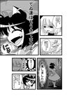  animal_ears blush cat_ears chen comic evil_smile fang greyscale hat highres inaba_tewi konpaku_youmu mob_cap monochrome multiple_girls niiko_(gonnzou) revision shaded_face short_hair smile talking text_focus tooth touhou translated 