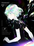  androgynous belt black_background closed_mouth commentary_request diamond_(houseki_no_kuni) diffraction_spikes ekita_xuan elbow_gloves from_behind gem_uniform_(houseki_no_kuni) gloves highres houseki_no_kuni looking_at_viewer looking_back multicolored multicolored_eyes multicolored_hair necktie rainbow_eyes rainbow_hair short_hair short_sleeves smile solo text_focus upper_body white_gloves 