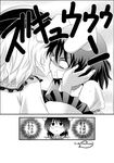  animal_ears bunny_ears cat_ears chen comic dress greyscale hat hat_ribbon heart heart_of_string highres inaba_tewi kiss komeiji_koishi monochrome multiple_girls niiko_(gonnzou) revision ribbon short_hair skirt third_eye touhou translated yuri zukyuun 