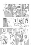  /\/\/\ 1boy 1girl admiral_(kantai_collection) alternate_costume aoba_(kantai_collection) bad_id bad_pixiv_id blush bush camera cardigan chair clipboard closed_eyes comic commentary curtains desk eyebrows_visible_through_hair greyscale hair_between_eyes hair_ornament hair_scrunchie hallway hand_in_pocket hand_on_hip hat highres kantai_collection long_sleeves military military_hat military_uniform monochrome naval_uniform open_mouth peaked_cap pointing ponytail raincoat ryou-san salute school_uniform scrunchie serafuku sitting sleeves_rolled_up smile smirk spoken_ellipsis stalking sweatdrop translated tree uniform window 