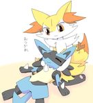  1boy 1girl :3 animal_ears braixen eyes_closed feet fox_ears fox_tail full_body furry head_hold letsuo looking_down lucario lying lying_on_lap no_humans paws pokemon pokemon_(creature) pokemon_dppt pokemon_xy red_eyes simple_background sitting smile spread_legs stick tail text translation_request two-tone_background white_background wolf_ears yellow_background 