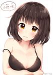  bangs bare_arms bare_shoulders black_bra blush bra breast_hold breasts character_name cleavage collarbone commentary_request dated embarrassed eyebrows_visible_through_hair fukunoki_tokuwa highres looking_at_viewer medium_breasts original simple_background solo spaghetti_strap speech_bubble strap_slip tareme twitter_username underwear underwear_only upper_body wavy_mouth white_background 
