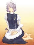  apron barefoot blush closed_eyes full_body hat juliet_sleeves letty_whiterock long_sleeves puffy_sleeves purple_hair ribbon shirt short_hair simple_background sitting skirt skirt_set smile solo text_focus touhou turtleneck urin vest waist_apron 