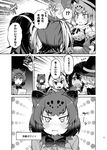  :i alternate_costume animal_ears black_jaguar_(kemono_friends) blush breasts cleavage comic commentary_request food gentoo_penguin_(kemono_friends) greyscale hat headphones holding humboldt_penguin_(kemono_friends) imu_sanjo jacket jaguar_(kemono_friends) jaguar_ears jaguar_print jaguar_tail japari_bun kemono_friends long_hair magical_girl monochrome multicolored_hair open_mouth page_number penguins_performance_project_(kemono_friends) pout rockhopper_penguin_(kemono_friends) royal_penguin_(kemono_friends) short_hair smile sweat tail tearing_up translated two-tone_hair v-shaped_eyebrows witch_hat 