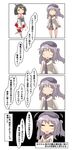  absurdres comic commentary_request copyright_request detached_sleeves double_bun hat headgear highres japanese_clothes kantai_collection nanakusa_nazuna nontraditional_miko pleated_skirt skirt translated yamashiro_(kantai_collection) yukikaze_(zhan_jian_shao_nyu) zhan_jian_shao_nyu 