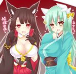  akagi_(azur_lane) animal_ears azur_lane black_hair blush breasts check_commentary cleavage commentary_request eyebrows_visible_through_hair fate/grand_order fate_(series) fox_ears fox_tail green_hair heart heart-shaped_pupils horns japanese_clothes kimono kiyohime_(fate/grand_order) large_breasts long_hair looking_at_viewer multiple_girls multiple_tails open_mouth red_eyes sakurapochi smile symbol-shaped_pupils tail trait_connection translated yandere yellow_eyes 