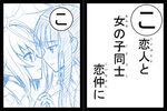  blush commentary_request face-to-face from_side genderswap genderswap_(mtf) hayashi_tetsuya holding_hands long_hair looking_at_another mida_love monochrome multiple_girls open_mouth profile short_hair sketch translation_request yuri 