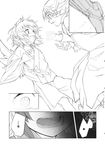  blush censored comic detached_sleeves dildo eho_(icbm) greyscale hair_tubes hakurei_reimu head_wings highres horns japanese_clothes kimono monochrome multicolored multicolored_hair multiple_girls pixelated scan short_hair single_head_wing tokiko_(touhou) touhou translated two-tone_hair vibrator wings 