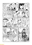  :d ayanami_(kantai_collection) braid comic commandant_teste_(kantai_collection) commentary crown dress french_braid greyscale hat japanese_clothes jun'you_(kantai_collection) kantai_collection kimono mini_crown mizuho_(kantai_collection) mizumoto_tadashi monochrome multiple_girls non-human_admiral_(kantai_collection) off-shoulder_dress off_shoulder open_mouth peaked_cap prinz_eugen_(kantai_collection) skilled_lookouts_(kantai_collection) smile spiked_hair straw_hat tone_(kantai_collection) translation_request warspite_(kantai_collection) yukata 