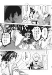  1boy 2girls ahoge ascot bow comic detached_sleeves eho_(icbm) glasses greyscale hair_bow hair_tubes hakurei_reimu head_wings highres horns japanese_clothes kimono monochrome morichika_rinnosuke multicolored multicolored_hair multiple_girls ofuda scan short_hair single_head_wing tokiko_(touhou) touhou translated two-tone_hair wings 