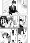  1girl closed_eyes comic drooling formal glasses greyscale hairband idolmaster idolmaster_(classic) lonely mole mole_under_mouth monochrome necktie obentou otonashi_kotori producer_(idolmaster_anime) shirahata short_hair smile suit translated 