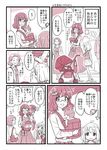  baby babywearing bespectacled carrying chameleon_(ryokucha_combo) comic commentary futaba_anzu glasses hair_ornament height_difference idolmaster idolmaster_cinderella_girls monochrome moroboshi_kirari mother_and_daughter multiple_girls old_woman shorts shorts_under_skirt star star_hair_ornament stroller translated 