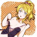  :o ayase_eli bangs bare_arms bare_shoulders blonde_hair blue_eyes blush breasts breasts_apart collarbone commentary_request corset flying_sweatdrops food_themed_hair_ornament hair_ornament hair_scrunchie happy_birthday heart highres jack-o'-lantern jack-o'-lantern_hair_ornament looking_at_viewer love_live! love_live!_school_idol_project navel open_mouth polka_dot polka_dot_background ponytail pumpkin_hair_ornament purple_scrunchie scrunchie sidelocks small_breasts solo sooki stomach swept_bangs tareme undressing upper_body 
