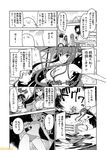  amagi_(kantai_collection) battleship_hime battleship_summer_hime bikini breasts cleavage comic commentary detached_sleeves flower fubuki_(kantai_collection) greyscale hachimaki hair_flower hair_ornament headband headgear hiryuu_(kantai_collection) italia_(kantai_collection) kantai_collection kirishima_(kantai_collection) large_breasts littorio_(kantai_collection) long_hair midriff mizumoto_tadashi monochrome multiple_girls navel non-human_admiral_(kantai_collection) nontraditional_miko ooyodo_(kantai_collection) oriental_umbrella ponytail school_uniform serafuku short_sleeves swimsuit torn_bikini translation_request umbrella underboob yamato_(kantai_collection) 