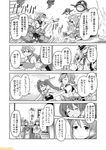  bikini braid breasts chou-10cm-hou-chan_(teruzuki's) cleavage comic commentary cross dress glasses gloves graf_zeppelin_(kantai_collection) greyscale hachimaki hat headband italia_(kantai_collection) jacket kantai_collection large_breasts libeccio_(kantai_collection) littorio_(kantai_collection) mizumoto_tadashi monochrome multiple_girls necktie non-human_admiral_(kantai_collection) peaked_cap pola_(kantai_collection) roma_(kantai_collection) school_uniform seaport_summer_hime serafuku straw_hat swimsuit teruzuki_(kantai_collection) translation_request twin_braids twintails white_dress white_hat zara_(kantai_collection) 