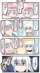  4koma ahoge bathing black_sailor_collar blue_eyes blush_stickers chips closed_eyes collarbone comic commentary_request electric_fan eyebrows_visible_through_hair food gangut_(kantai_collection) hair_between_eyes hibiki_(kantai_collection) highres holding holding_food ido_(teketeke) kantai_collection long_hair long_sleeves multiple_girls open_mouth popsicle potato_chips revision sailor_collar scar school_uniform serafuku shaded_face silver_hair smile speech_bubble translated verniy_(kantai_collection) white_hair 