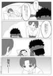  1girl 4koma absurdres avenger bad_id bad_twitter_id bazett_fraga_mcremitz comic couch fate/hollow_ataraxia fate_(series) greyscale headband highres long_sleeves looking_at_another looking_down lying monochrome on_couch on_side open_mouth pants shiromi_(15741279) short_hair sweat tattoo translation_request 