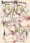  ahoge babydoll bangs bikini blonde_hair breasts covered_nipples criss-cross_halter earrings fang fate/grand_order fate_(series) flying_sweatdrops green_eyes hair_down hair_intakes halterneck hitsuji_takako jewelry large_breasts long_hair looking_at_viewer lying multiple_views navel nero_claudius_(fate)_(all) nero_claudius_(swimsuit_caster)_(fate) on_side open_mouth side-tie_bikini striped striped_bikini swimsuit translation_request twintails 