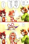  4girls alcohol animal_ears ascot bare_shoulders bell blonde_hair bow brown_eyes brown_hair checkered checkered_kimono closed_eyes comic commentary_request cup detached_sleeves fan folding_fan futatsuiwa_mamizou gap glasses hair_bow hair_ornament hair_tubes hakurei_reimu harukawa_moe_(style) hat highres holding japanese_clothes jingle_bell kimono leaf_hair_ornament long_sleeves looking_at_viewer mob_cap motoori_kosuzu multiple_girls possessed sakazuki sake shirosato spit_take spitting tail tokkuri touhou translation_request two_side_up wide_sleeves yakumo_yukari yellow_eyes 