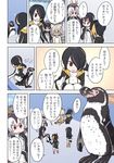  :d animal_ears bird black_eyes black_footwear black_hair black_jacket blonde_hair boots bow bowtie brown_eyes cat_ears cat_tail chin_rest comic day elbow_gloves elbow_rest emperor_penguin_(kemono_friends) eyebrows_visible_through_hair food gentoo_penguin_(kemono_friends) glasses gloves grape-kun green_eyes hair_over_one_eye hand_on_own_chin headphones highres holding holding_food hood hoodie humboldt_penguin humboldt_penguin_(kemono_friends) jacket kemono_friends long_hair margay_(kemono_friends) margay_print miniskirt motion_lines multicolored multicolored_clothes multicolored_hair multicolored_jacket multiple_girls open_mouth orange_hair outdoors outstretched_arm penguin penguin_tail penguins_performance_project_(kemono_friends) pink_footwear pink_hair pleated_skirt print_gloves print_neckwear print_skirt quick_waipa reaching_out red_eyes red_hair rockhopper_penguin_(kemono_friends) royal_penguin_(kemono_friends) short_hair sitting skirt sky smile sparkle speech_bubble stage standing streaked_hair tail thighhighs translated white_hair white_jacket white_legwear white_skirt yellow_footwear zipper_pull_tab 