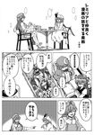  book chair comic crescent greyscale hat head_wings highres hong_meiling karakuri_circus koakuma koyubi_(littlefinger1988) long_hair mob_cap monochrome patchouli_knowledge remilia_scarlet scar sitting speech_bubble table touhou translation_request wings 