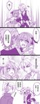  1girl 2boys ahoge bangs belt black_eyes blank_eyes blush braid breasts chinese comic commentary_request eyebrows_visible_through_hair eyepatch fang fate/apocrypha fate/grand_order fate_(series) fokwolf full-face_blush greyscale hair_ribbon highres lap_pillow large_breasts long_hair long_image long_pants monochrome multicolored_hair multiple_boys multiple_girls open_mouth pants pantyhose ribbon rider_of_black saber_of_red shirt short_hair shorts sieg_(fate/apocrypha) single_braid sitting skirt smile speech_bubble streaked_hair swimsuit tall_image translation_request trap typo uniform white_hair 