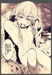  androgynous gloves highres insitsukun long_hair looking_at_viewer male_focus navel nude off_shoulder pov sepia sitting smile sweat toned toned_male touken_ranbu tsurumaru_kuninaga 