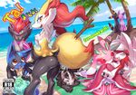  4girls animal_ears antennae arm_up armpits arms_up artist_request ass ball beach beachball black_eyes black_hair blue_eyes blue_sky blush blush_stickers braixen breast_squeeze breasts claws cloud cover cover_page day dog_ears doujin_cover espeon eyes_closed fang fox_ears fox_tail from_behind full_body half-closed_eyes hands_together hands_up happy heart innertube knees_together_feet_apart legs_apart licking_lips long_hair looking_at_viewer looking_back looking_down looking_to_the_side looking_up lucario lurantis lycanroc lying medium_breasts mightyena multicolored_hair multiple_boys multiple_girls navel nervous nipples no_humans nuzzle on_stomach outdoors outstretched_arms palm_tree paws pink_eyes pink_sclera pokemon pokemon_(creature) pokemon_bw pokemon_dppt pokemon_gsc pokemon_rse pokemon_sm pokemon_xy red_eyes red_hair red_sclera see-through sharp_teeth shiny_skin signature sitting sky small_breasts smile standing stick sweat tail teeth text tongue tongue_out towel translation_request tree two-tone_hair umbreon v_arms wariza watermark white_hair wolf_ears yellow_sclera zoroark 
